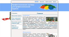 Desktop Screenshot of itra-ru.com